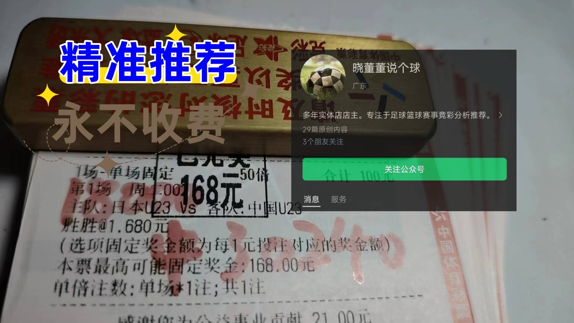 科威特选手实现逆袭豪取金牌