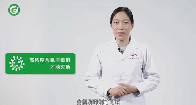 篮球比赛传出球员集体感染新冠病毒